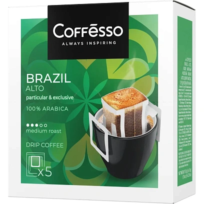 Кофе Coffesso Brazil Alto дрип-пакет 5 шт/уп