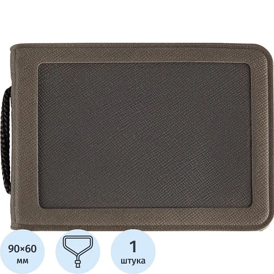 Бейдж вертик двойн с магн.креп,шнур,70x112мм(60х90мм)Экокожа графит EKM-4V