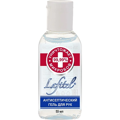 Гель для рук Антисептический LAFITEL флакон ПЭТ 55мл