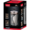 Френч-пресс VX-3025 1000мл Times VITAX
