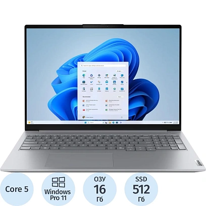 Ноутбук Lenovo Thinkbook 16 G8(21SH0003US)Core 5-210H/16Gb/512GbSSD/16/W11P