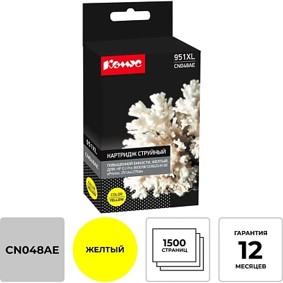 Картридж струйный Комус 951XL CN048AE жел. пов.емк. для HP Pro 8600