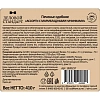 Печенье Деловой Стандарт сдобное 'Ассорти с мармеладными начинками' 410г