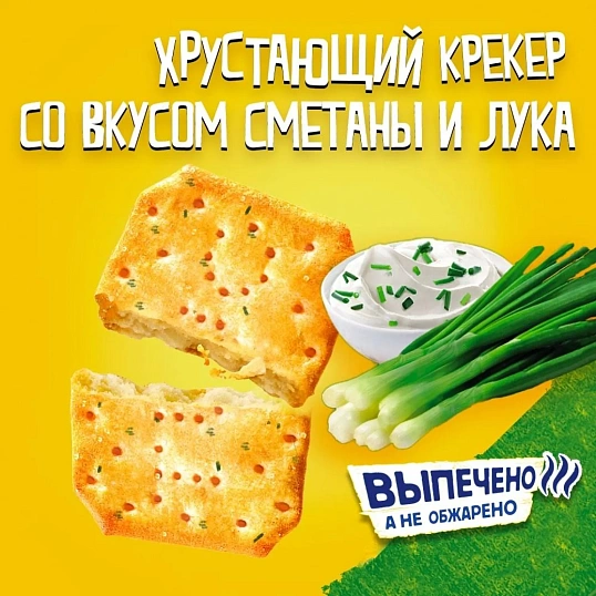 Крекер TUC со сметаной и луком 100г