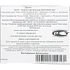 Простыня 80х70, влагонепрон., пл. 65, Tutami papyr 20шт/уп  Гекса
