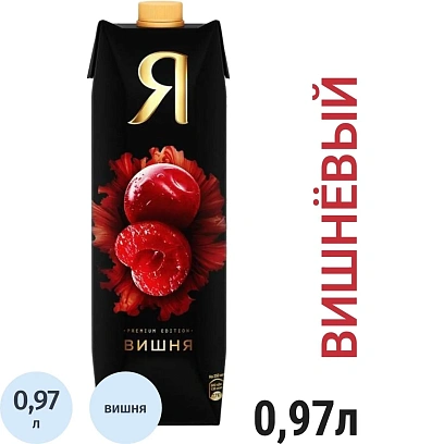 Нектар Я Вишня, осветленный, 0,97л