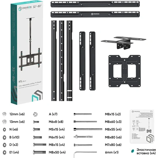 Кронштейн Onkron N1L, TV 32-80, потолочный, чер