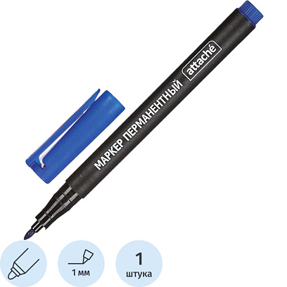 Маркер перманентный ATTACHE синий 1 мм.