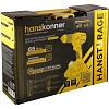 Дрель-шуруповерт акк б/щ уд Hanskonner PLATINUM,65Нм HCD2065BLIC
