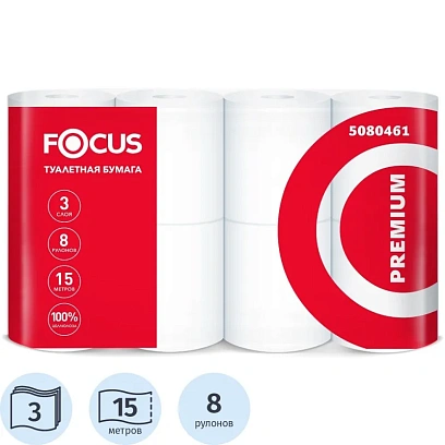 Бумага туалетная FOCUS PREMIUM 3 слоя, 8 рул/уп