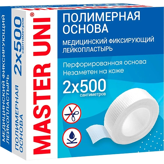 Лейкопластырь 2х500см полимерный в картоне Master Uni РФ