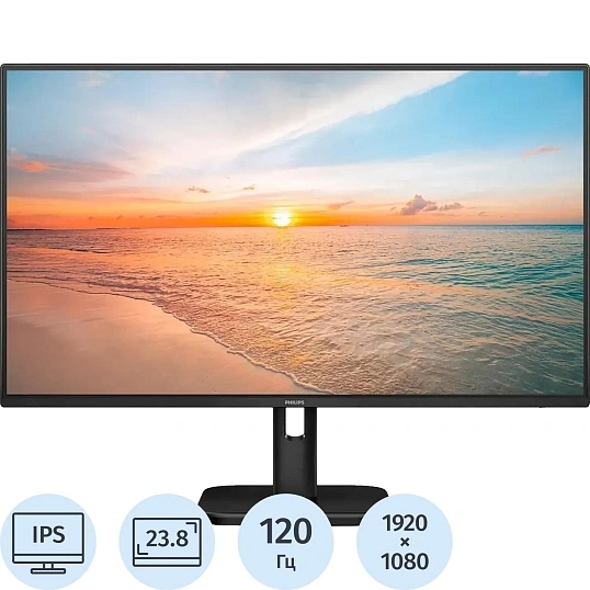 Монитор Philips (24E1N2100D/60)23,8/FHD/IPS/120Hz/4ms/DVI/HDM/VESA/Black