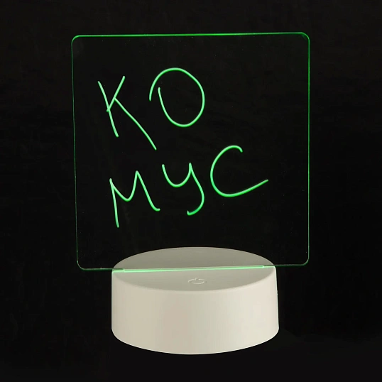 Светильник ночник с маркером 3D