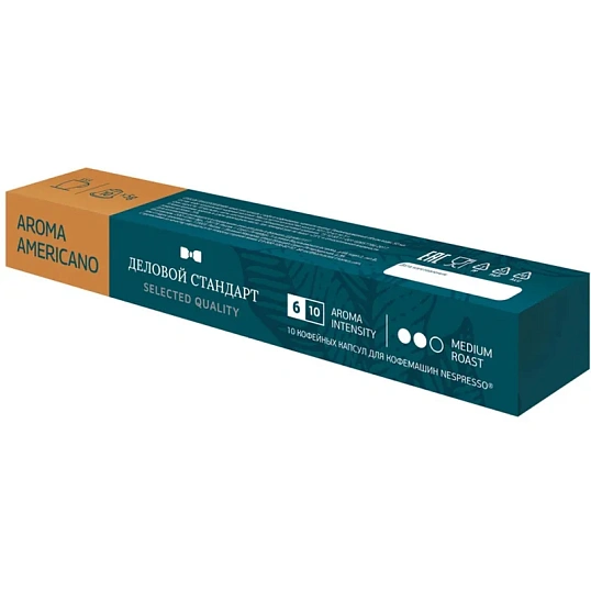 Кофе в капсулах Деловой стандарт Aroma Americano(Nespresso Origin.),10шт/уп