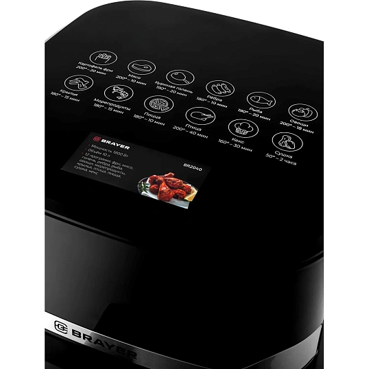 Аэрогриль BRAYER 2040BR,1800Вт,10л,t.200С,съем.реш,таймер,LCD-дисп,12прогр