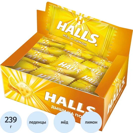 Карамель леденцовая HALLS со вкусом меда и лимона, 2,8гx90шт/уп