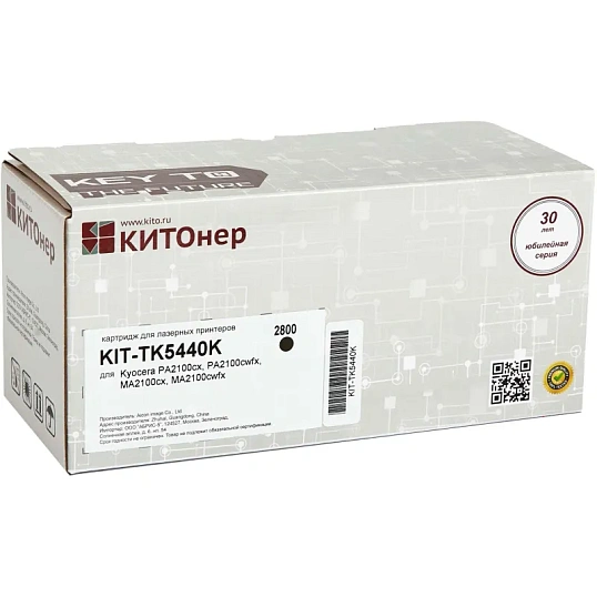 Тонер-картридж КИТОнер KIT-TK5440K чер. для Kyocera PA2100cx/MA2100cfx