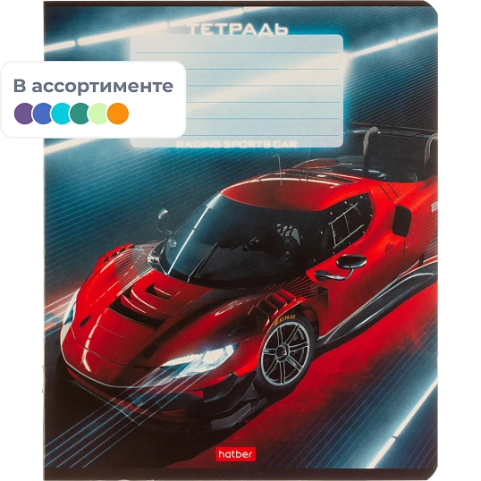 Тетрадь школьн 18л А5ф клет,скоба,мел.картон,Я люблю гонки,80095
