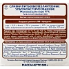 Сливки Parmalat Comfort безлактозные 11%, 500г