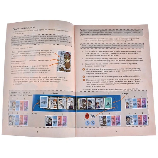 Настольная игра За бортом (Издание 2019) арт.MAG119783