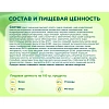 Печенье сэндвич Сладонеж банановое, 210г