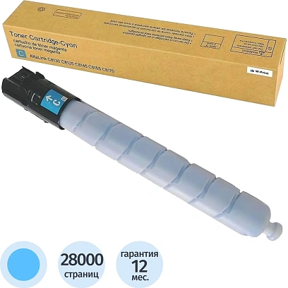 Тонер-картридж XEROX AltaLink C8145/8155/8170 голубой 28K (006R01759)