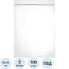 Пакет с замком (Zip Lock) с европодвесом 25 х 35 см, 60 мкм, 100 шт/уп