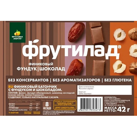 Батончик Фрутилад Финиковый с фундуком и шоколадом, 42гx20шт/уп