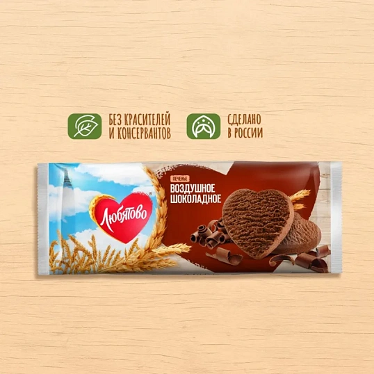 Печенье Любятово сдобное воздушное шоколадное, 200г