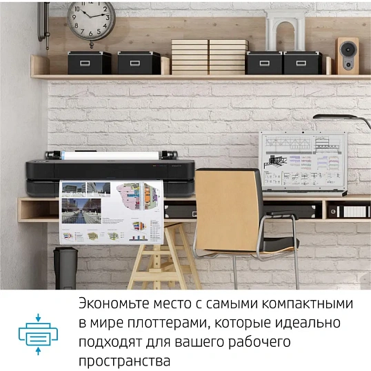 Плоттер HP DesignJet T230 (24-дюймовый)