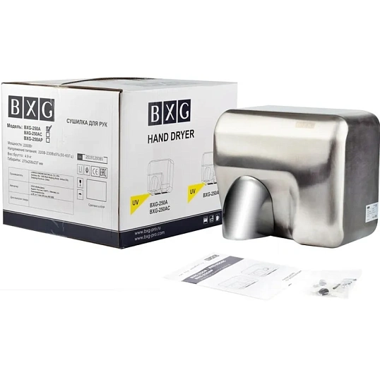 Сушилка для рук электрическая BXG-250 А UV