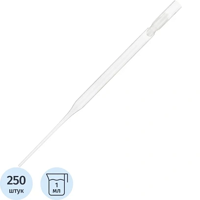 Пипетка Пастера 1мл,7x150мм, откр.типа,с хлопком, стекл, 250шт/уп 12006659