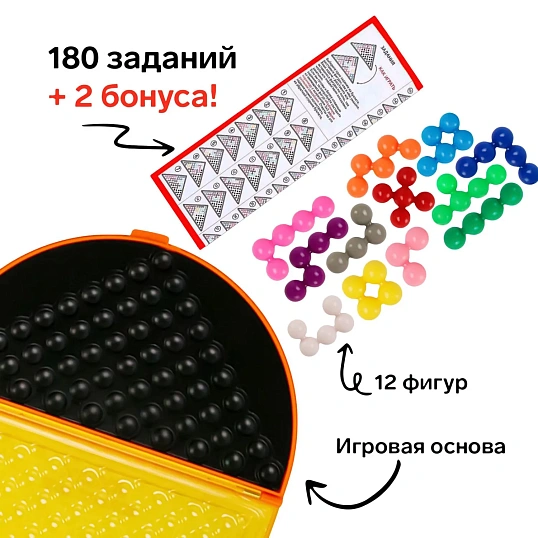 Игра-головоломка ЛогикУМ, №SL-02181, 4051806