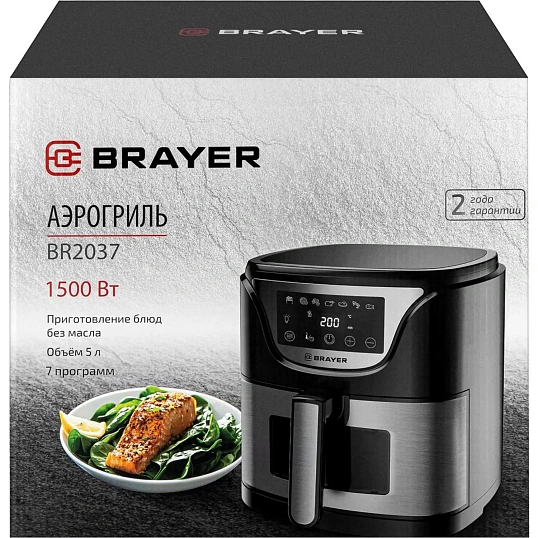 Аэрогриль BRAYER 2037BR,1500Вт,5л,t.200С,съем.реш,таймер,LCD-дисп,7 прогр