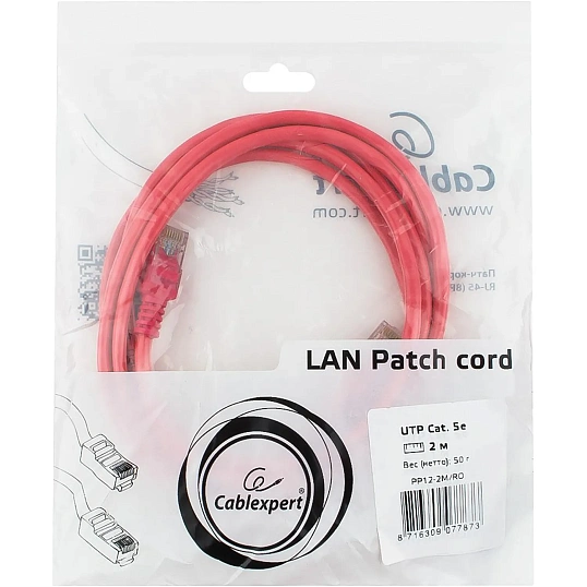 Патч-корд UTP Cablexpert PP12-2M/RO кат.5e, 2м, розовый