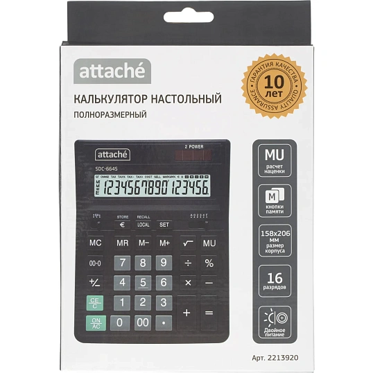 Калькулятор настольный  Attache SDC-664S 16-разрядный черный 158x206x33 мм
