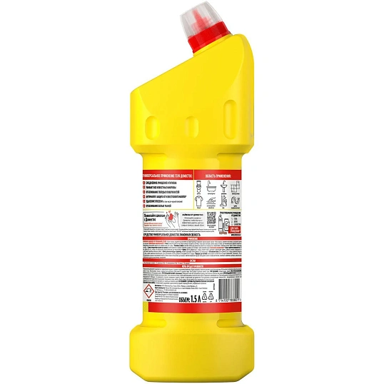 Средство для сантехники универс. DOMESTOS ЛИМОН.СВЕЖЕСТЬ 1,5 л_1063833_Алрс