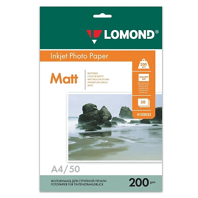 Фотобумага LOMOND двусторонняя матовая 200г A4 50л 0102033