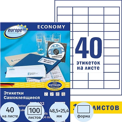 Этикетки самоклеящиеся Europе,48,5x25,4мм на листеА4 (100лист/уп)