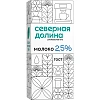 Молоко Северная Долина (Prof) ультрапастериз 2,5% 1л