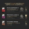 Кофе в капсулах Carte Noire Colombia Origin, упаковка 5,2грx10шт