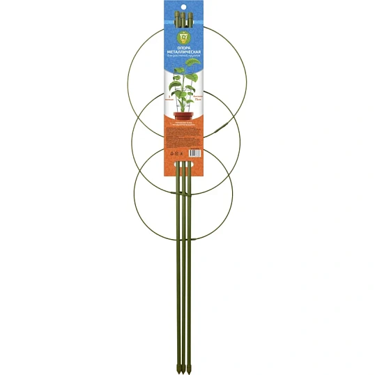 Опора для растений Круглая (3 кольца) металл h75см, 466338