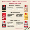 Кофе Julius Meinl Кафе Крема Интенсо Тренд Коллекция в зернах, 1кг (89535)