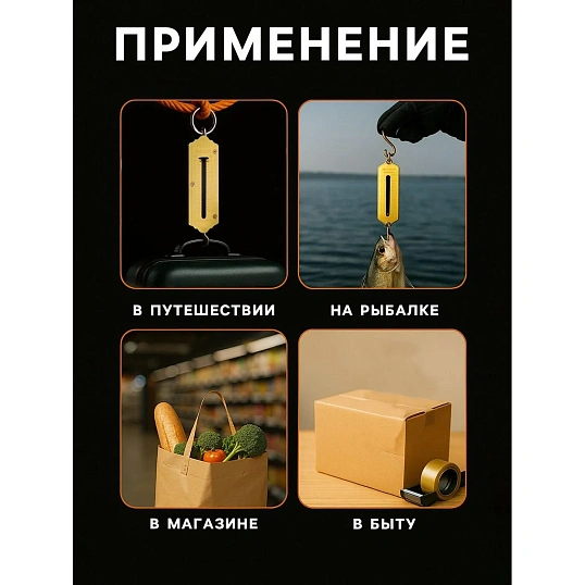 Весы -безмен механические, до 22 кг, цена деления 250 г, чёрные