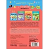 Книга - тренажёр Дарья Колдина.Подготовка к школе.Математика МС14153