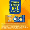 Крекер TUC со вкусом сыра, 100 г