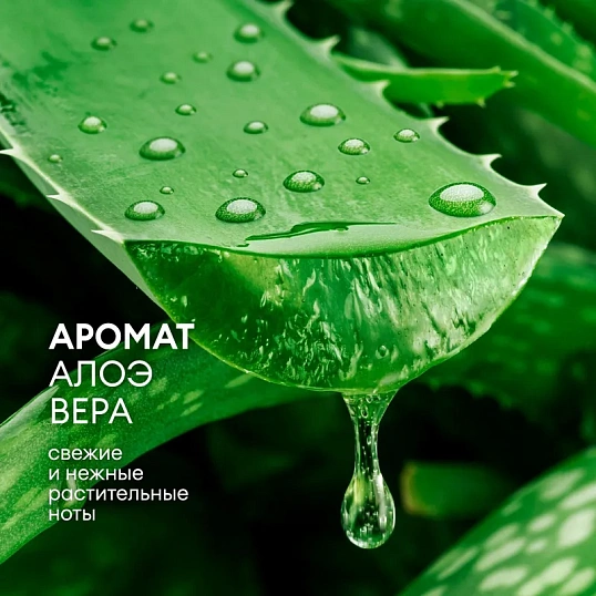 Крем-мыло жидкое ПРОФ ароматизированное Grass/MILANA Алоэ вера, 5л