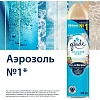 Освежитель воздуха GLADE Океанский оазис 300мл