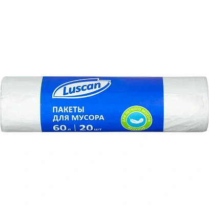 Мешки для мусора ПНД 60л 7мкм 20шт/рул белые 58х68см Luscan