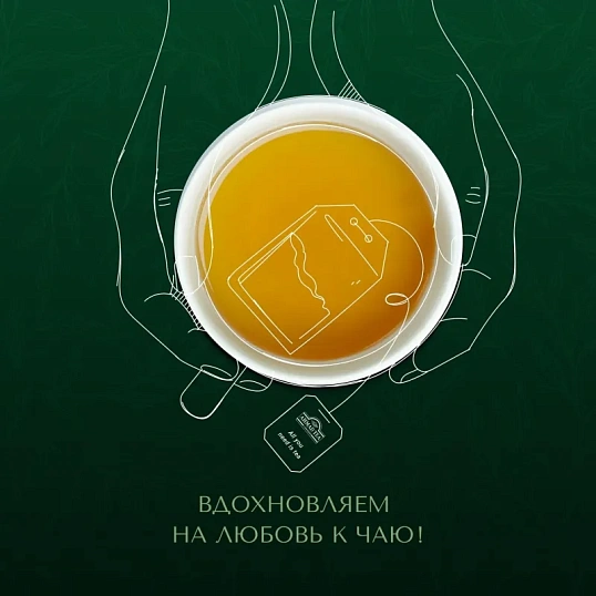 Чай Ahmad Green Tea зеленый 100пак/уп 478